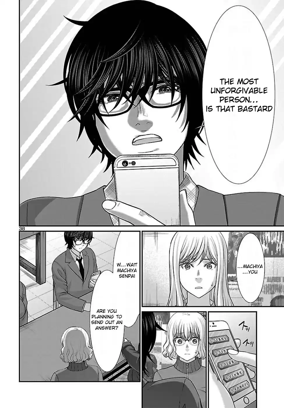 DEAD Tube Vol. 11 Ch. 47