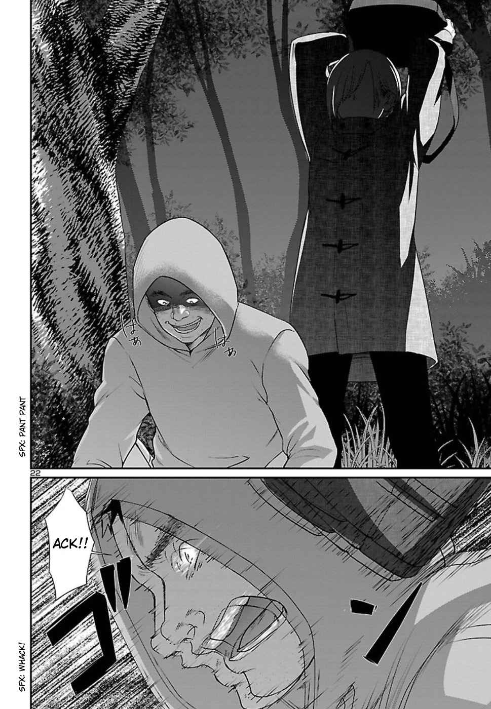 DEAD Tube Vol. 12 Ch. 49