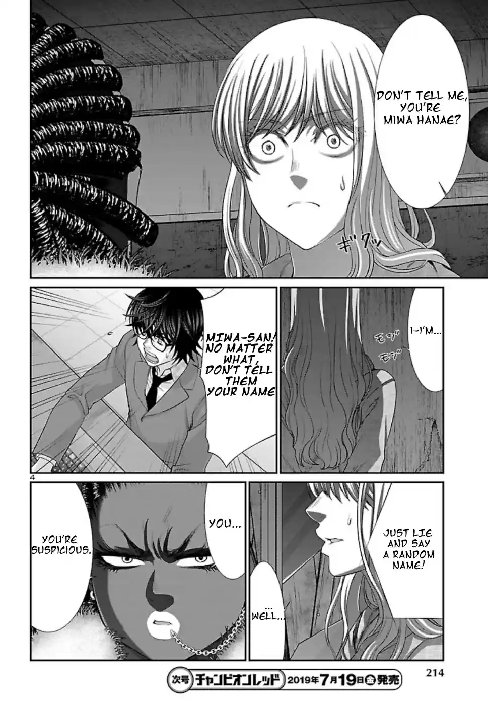 DEAD Tube Vol. 13 Ch. 52