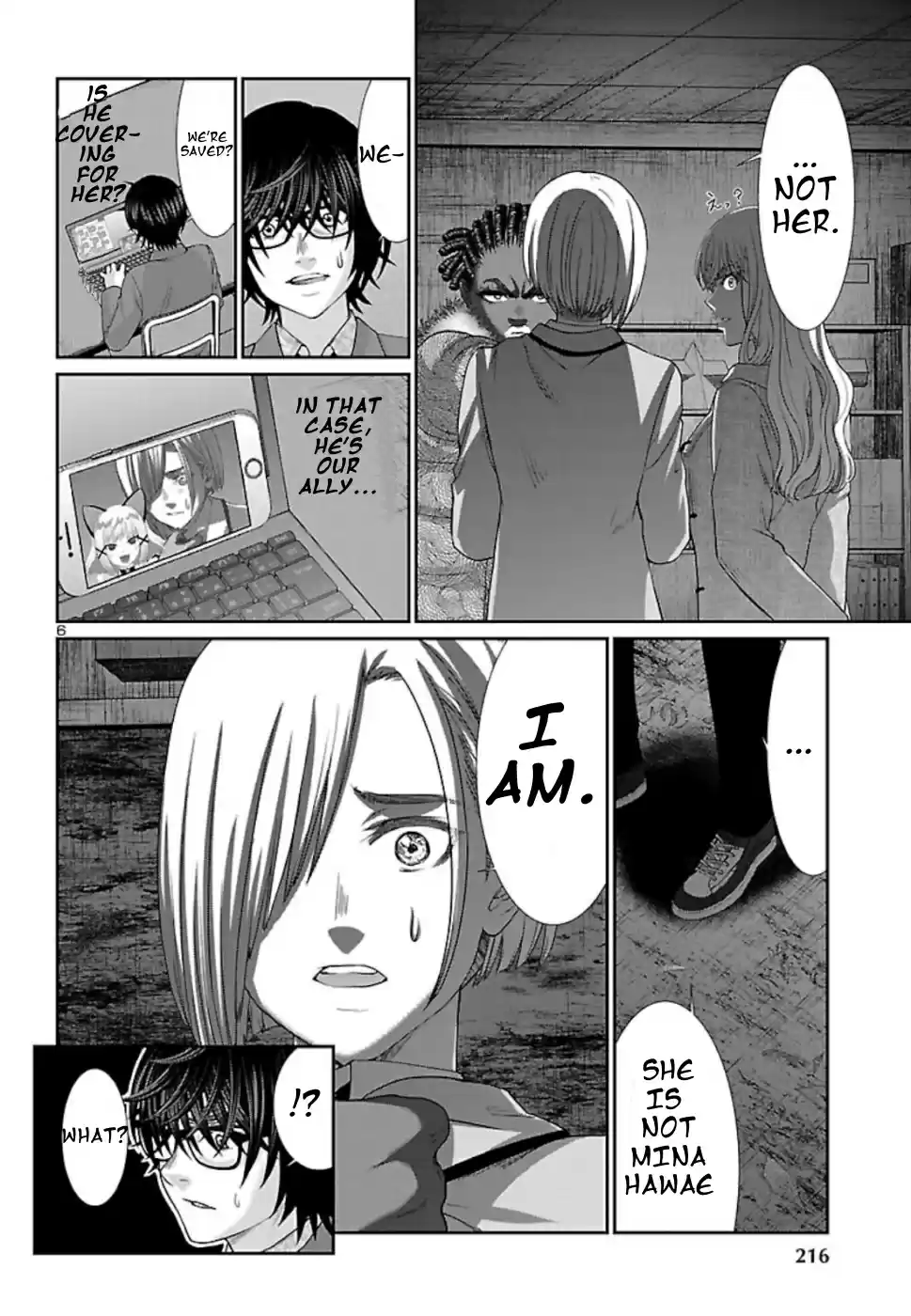 DEAD Tube Vol. 13 Ch. 52