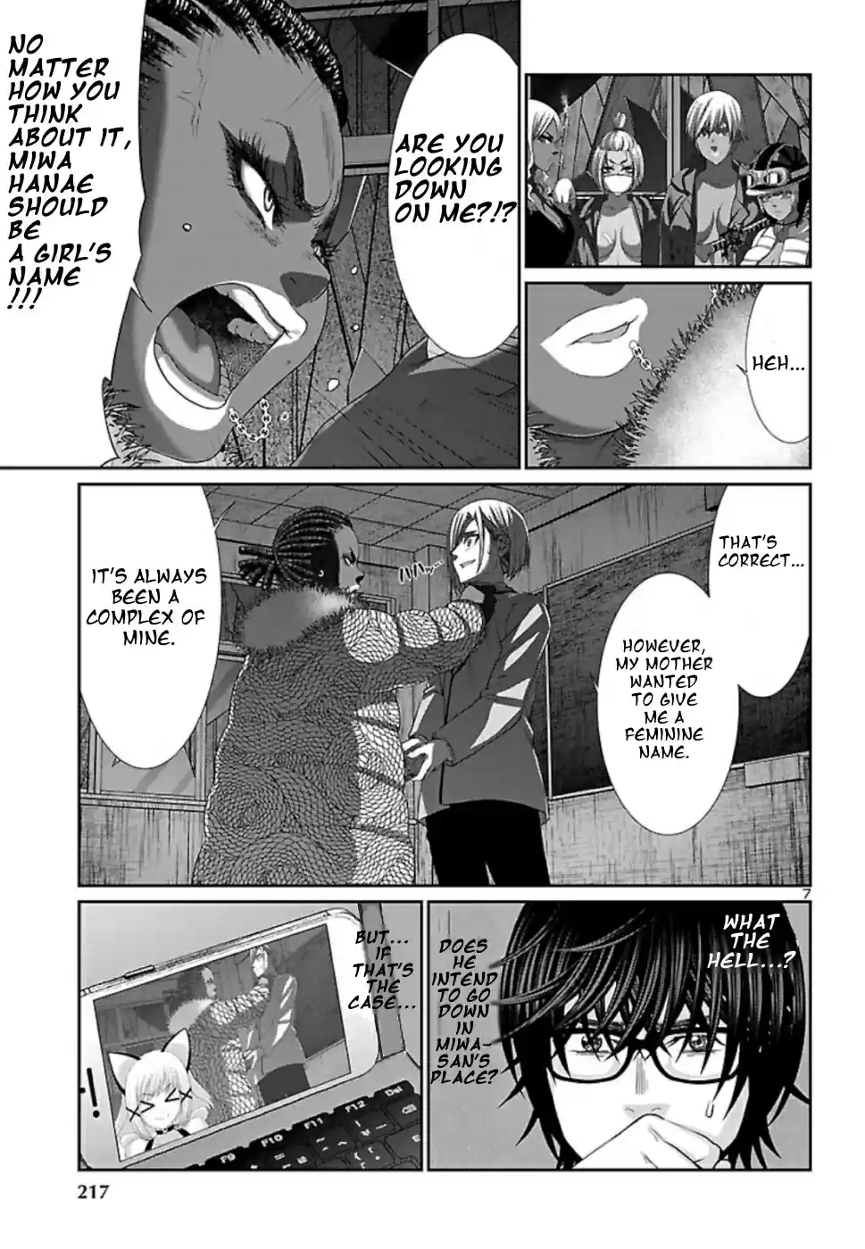 DEAD Tube Vol. 13 Ch. 52