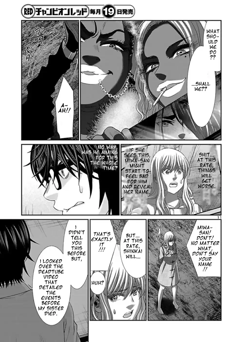 DEAD Tube Vol. 13 Ch. 52