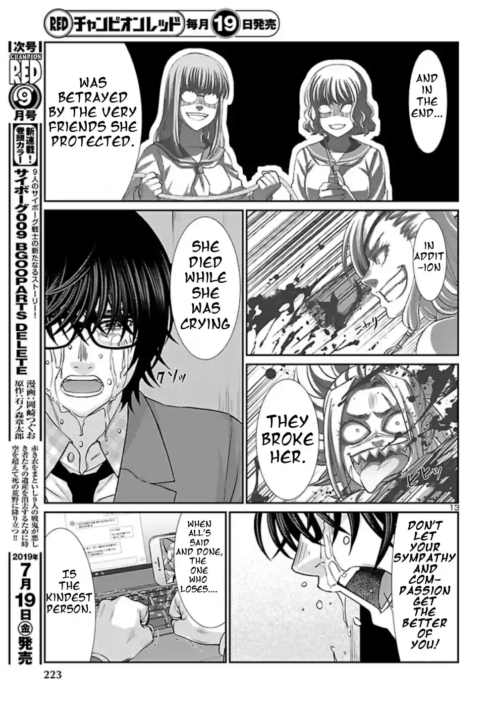 DEAD Tube Vol. 13 Ch. 52