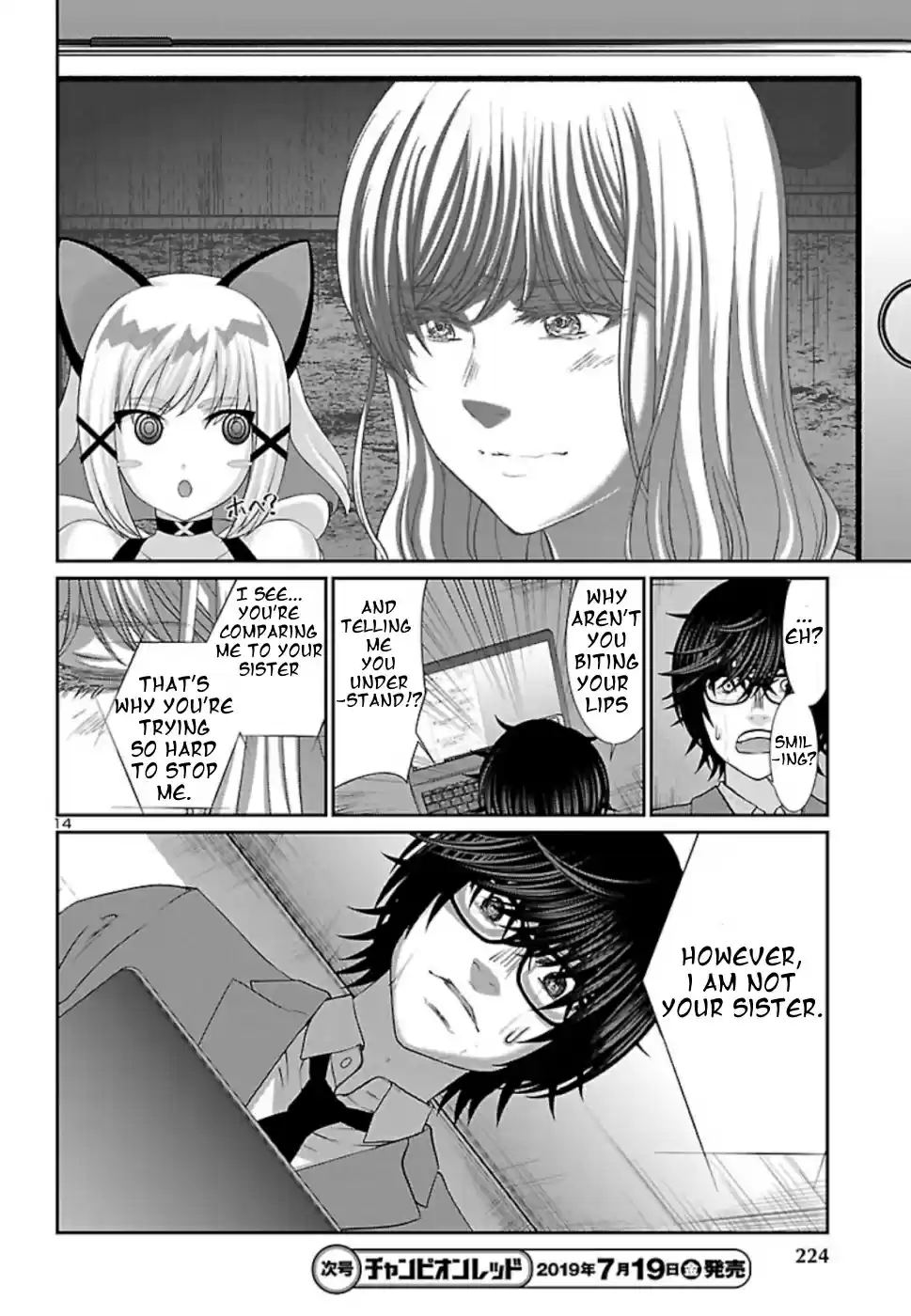 DEAD Tube Vol. 13 Ch. 52