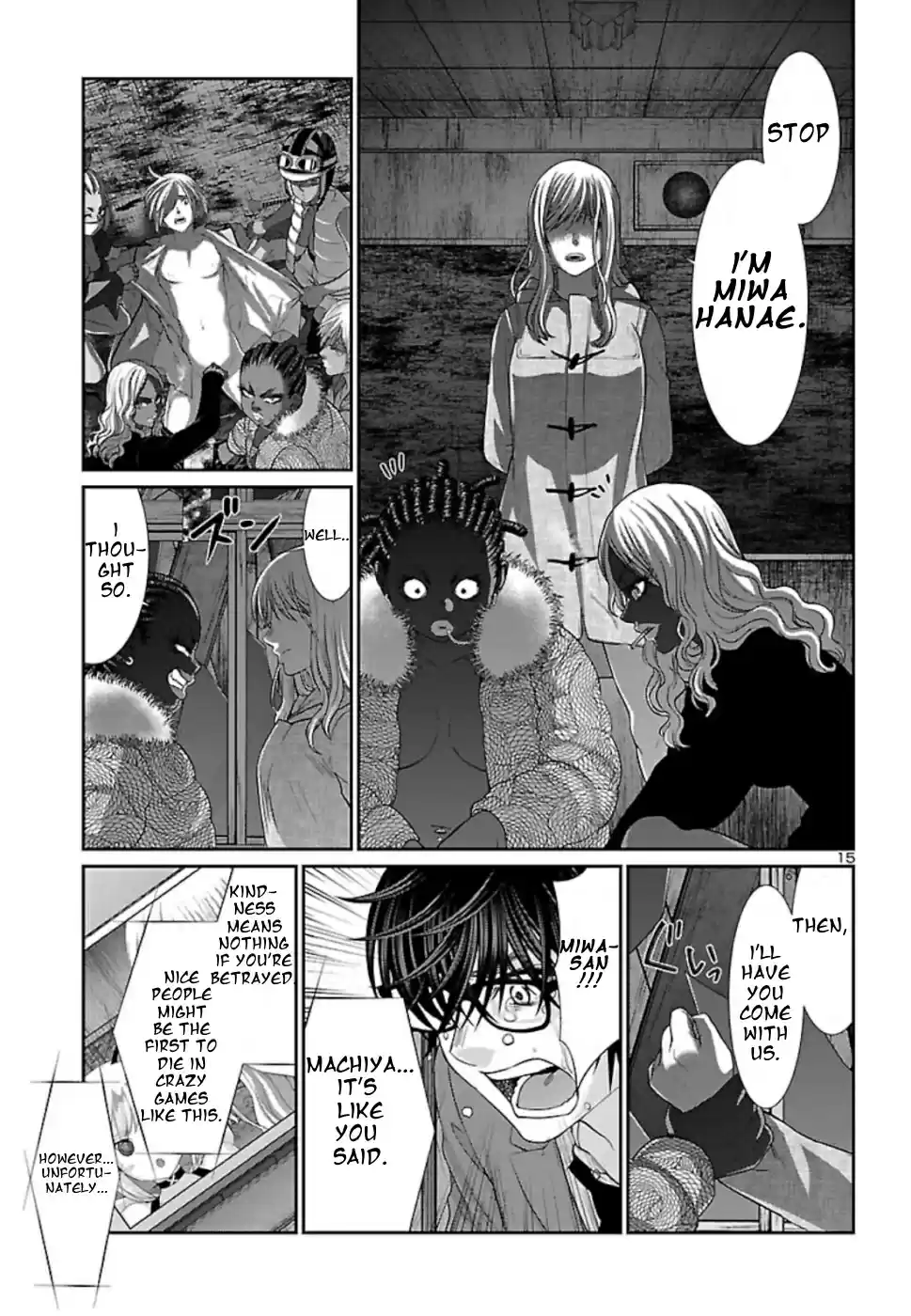 DEAD Tube Vol. 13 Ch. 52