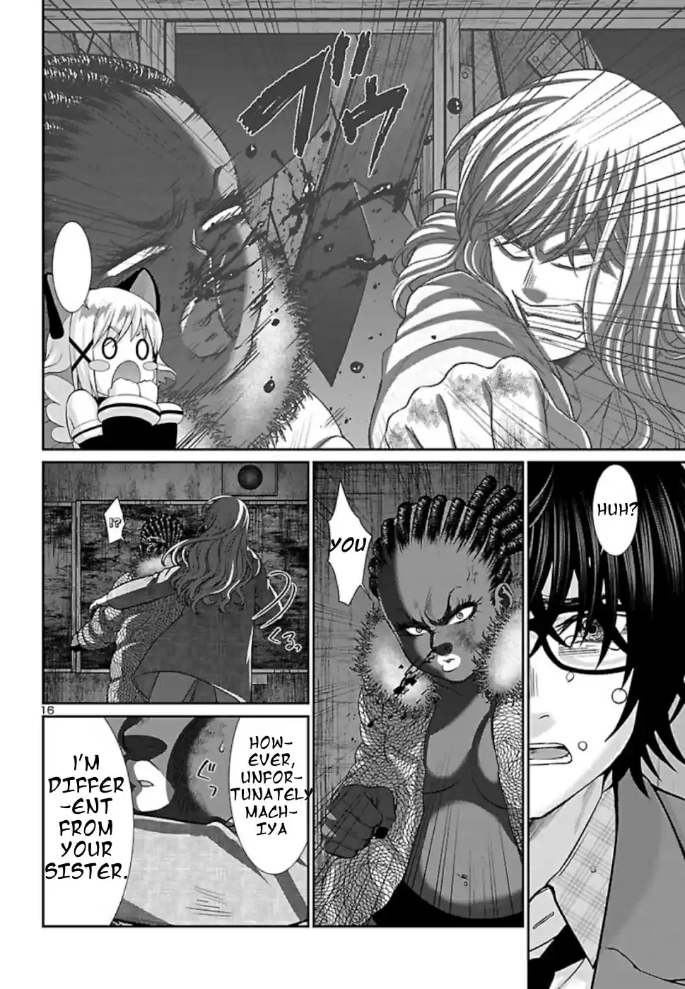 DEAD Tube Vol. 13 Ch. 52