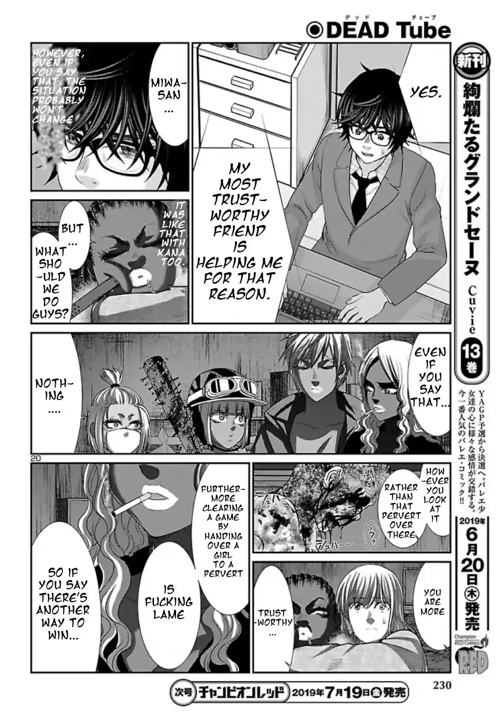 DEAD Tube Vol. 13 Ch. 52