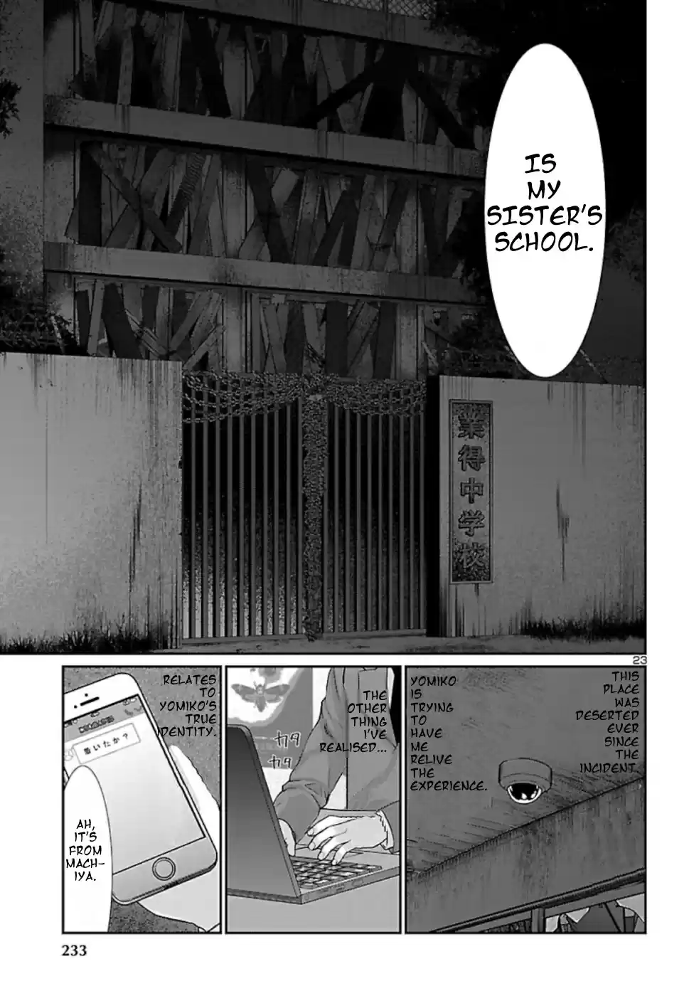 DEAD Tube Vol. 13 Ch. 52