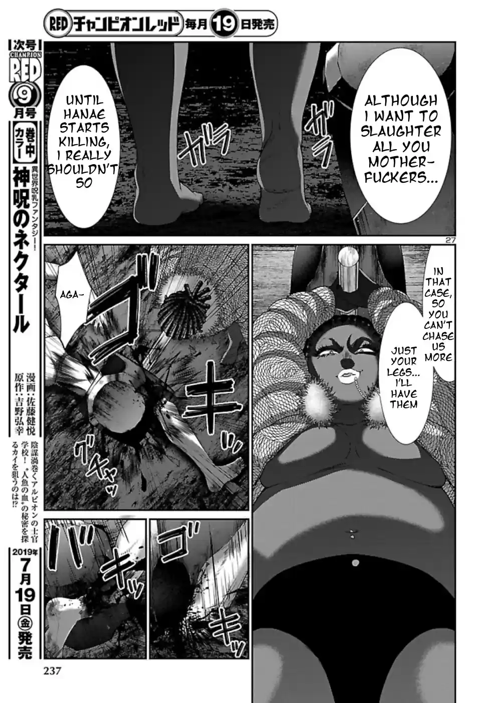 DEAD Tube Vol. 13 Ch. 52