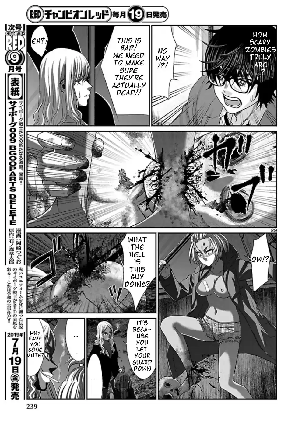 DEAD Tube Vol. 13 Ch. 52