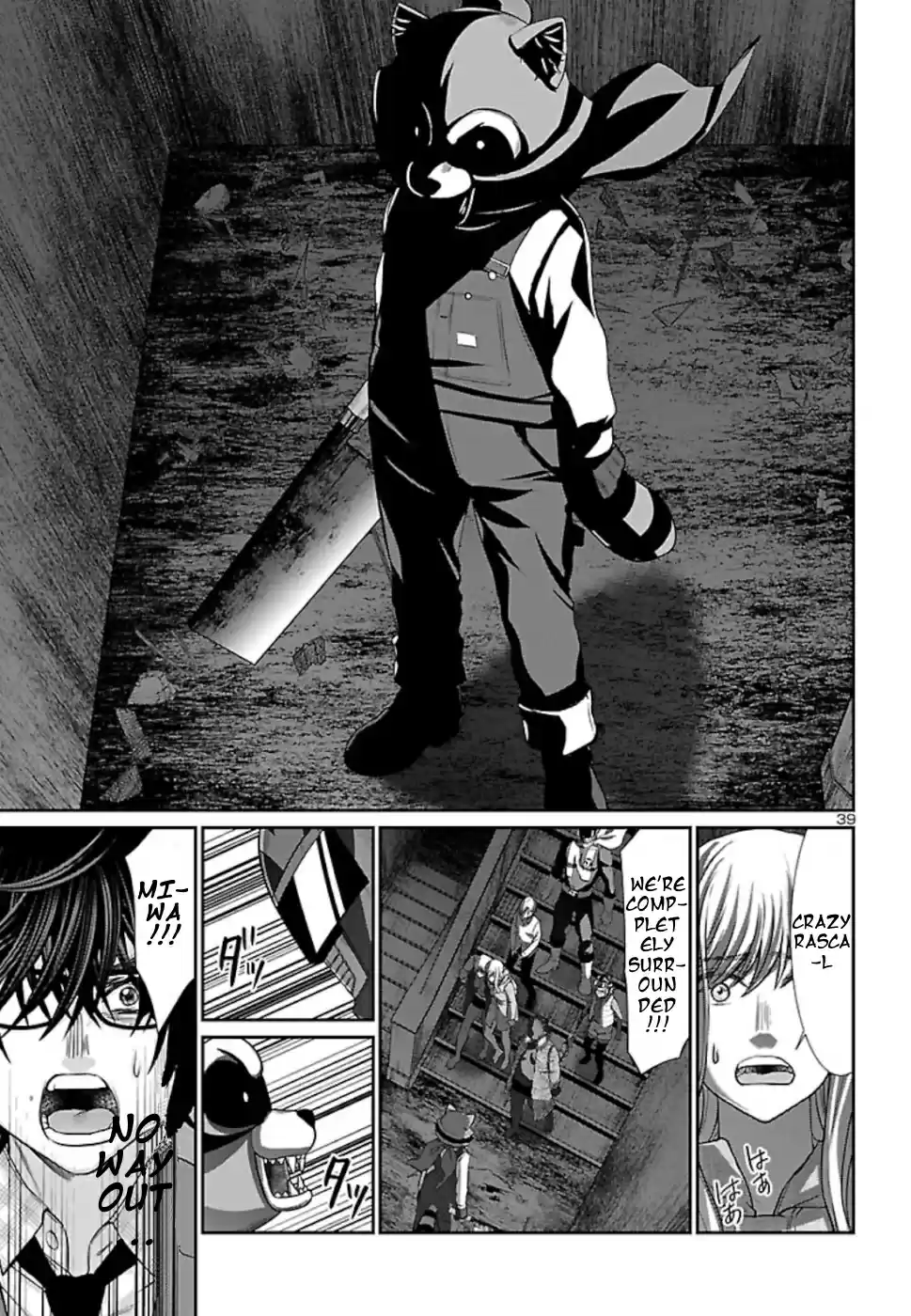 DEAD Tube Vol. 13 Ch. 52