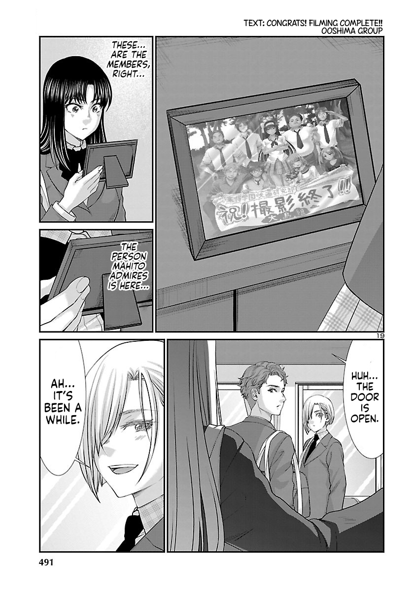 DEAD Tube Vol. 14 Ch. 57