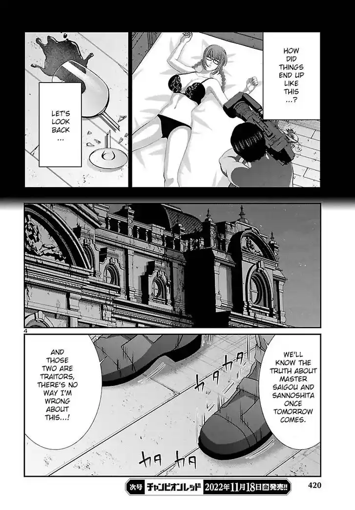 Dead Tube Vol.14 Ch.084