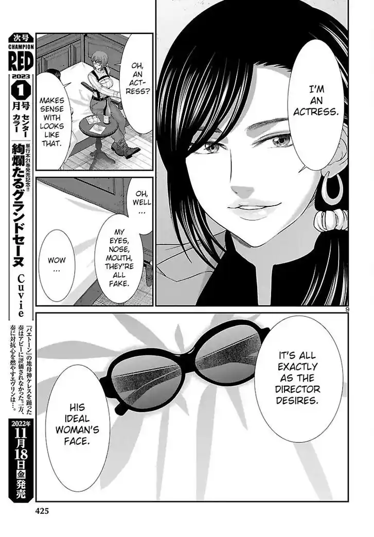 Dead Tube Vol.14 Ch.084