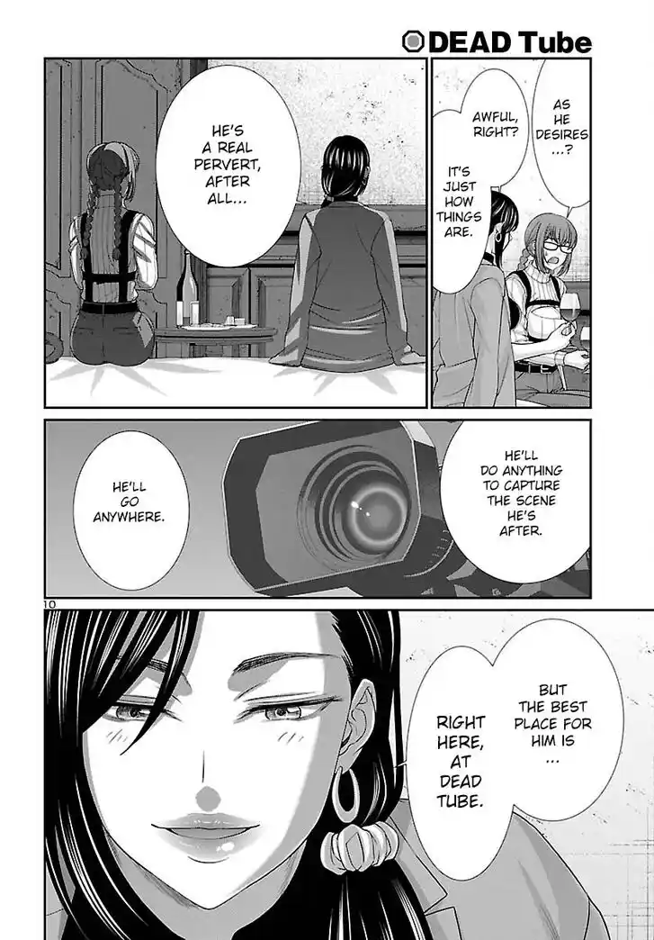 Dead Tube Vol.14 Ch.084