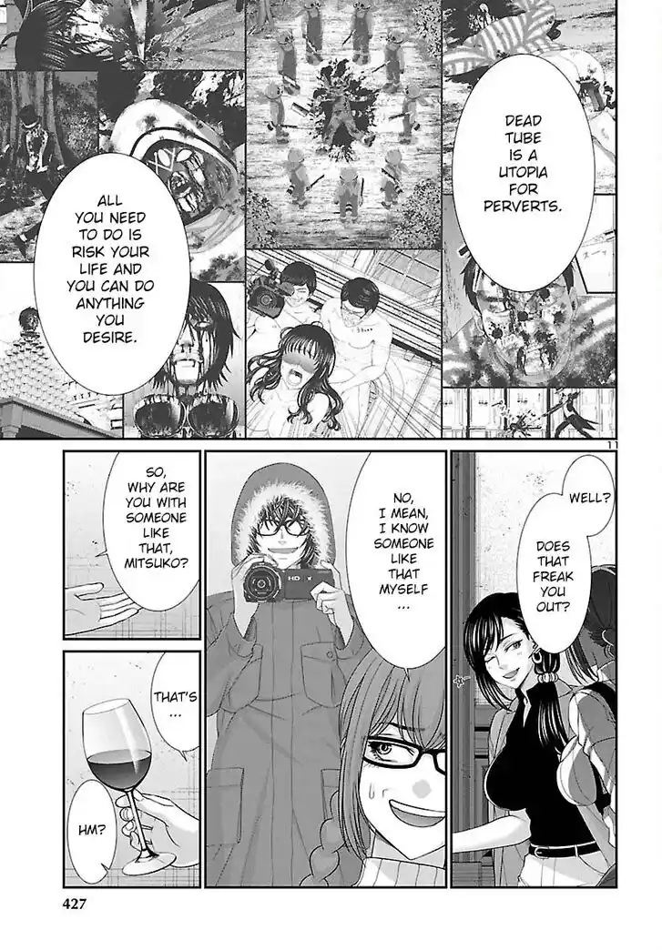 Dead Tube Vol.14 Ch.084