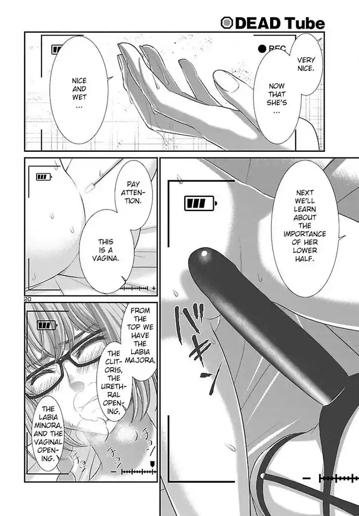 Dead Tube Vol.14 Ch.084