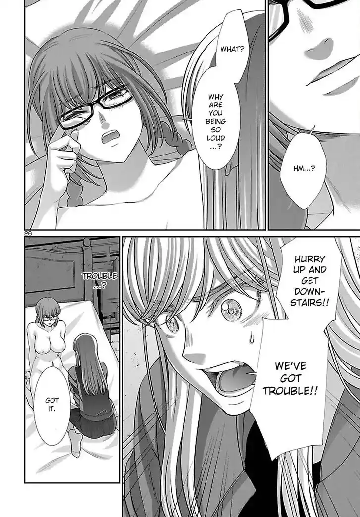 Dead Tube Vol.14 Ch.084