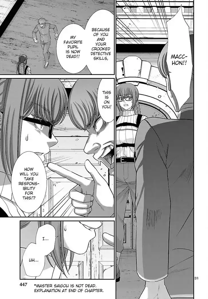 Dead Tube Vol.14 Ch.084