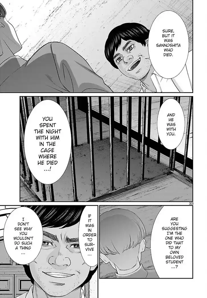 Dead Tube Vol.14 Ch.084