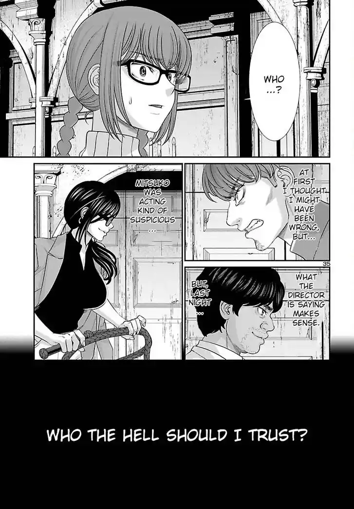 Dead Tube Vol.14 Ch.084