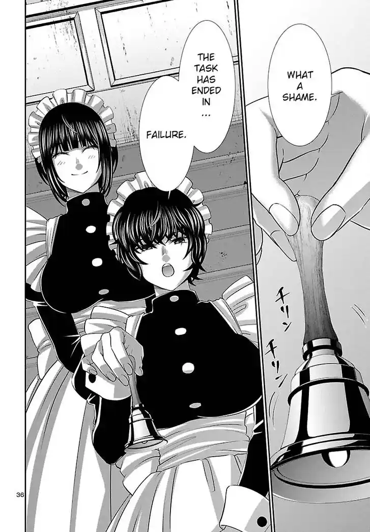 Dead Tube Vol.14 Ch.084