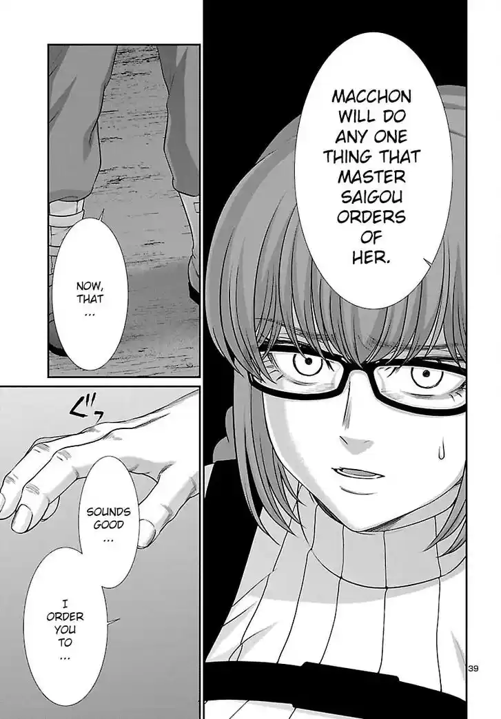 Dead Tube Vol.14 Ch.084