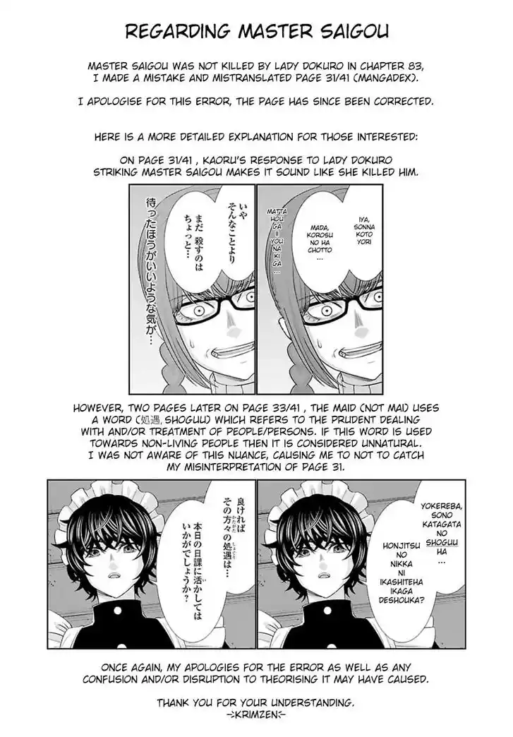 Dead Tube Vol.14 Ch.084