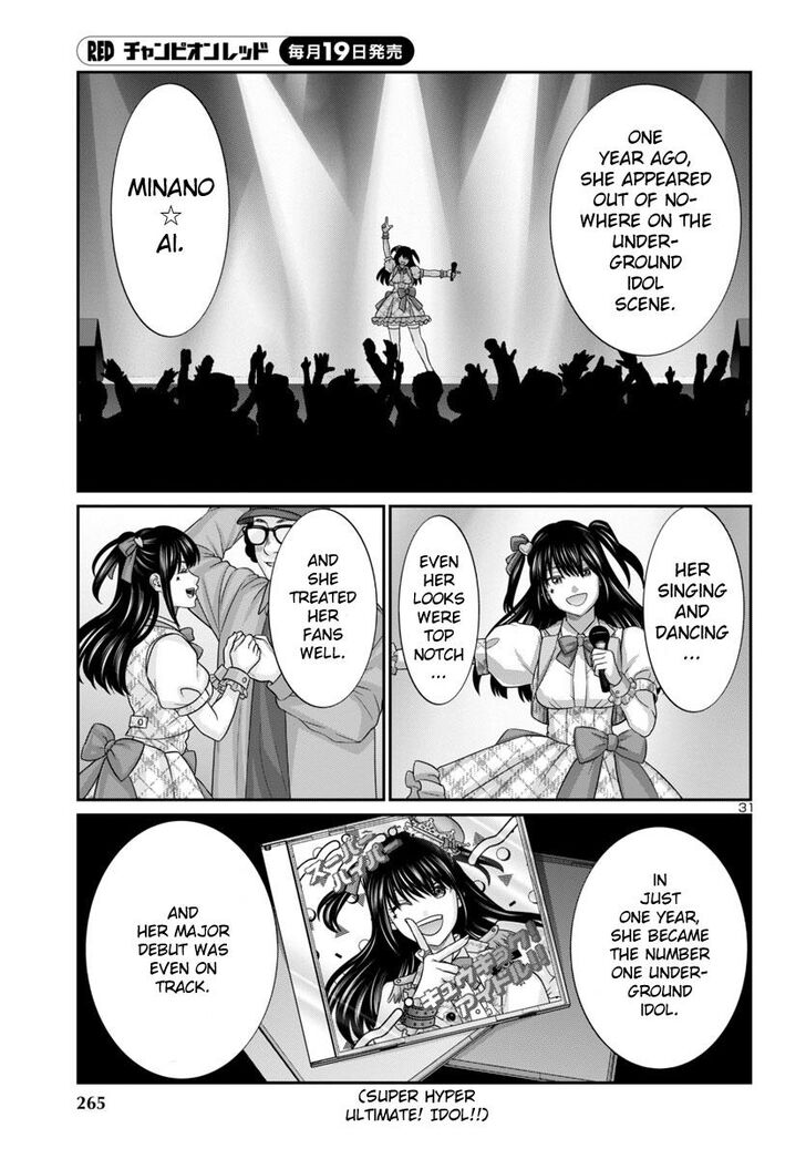 Dead Tube Vol.14 Ch.095