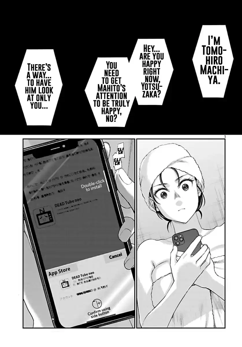 Dead Tube vol.14 ch.58