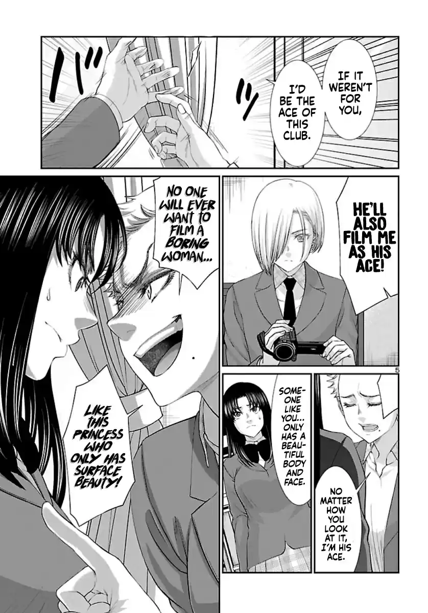 Dead Tube vol.14 ch.58