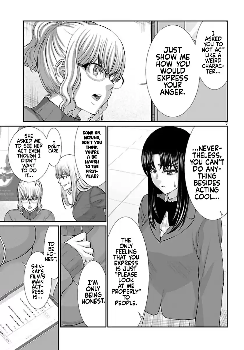 Dead Tube vol.14 ch.58