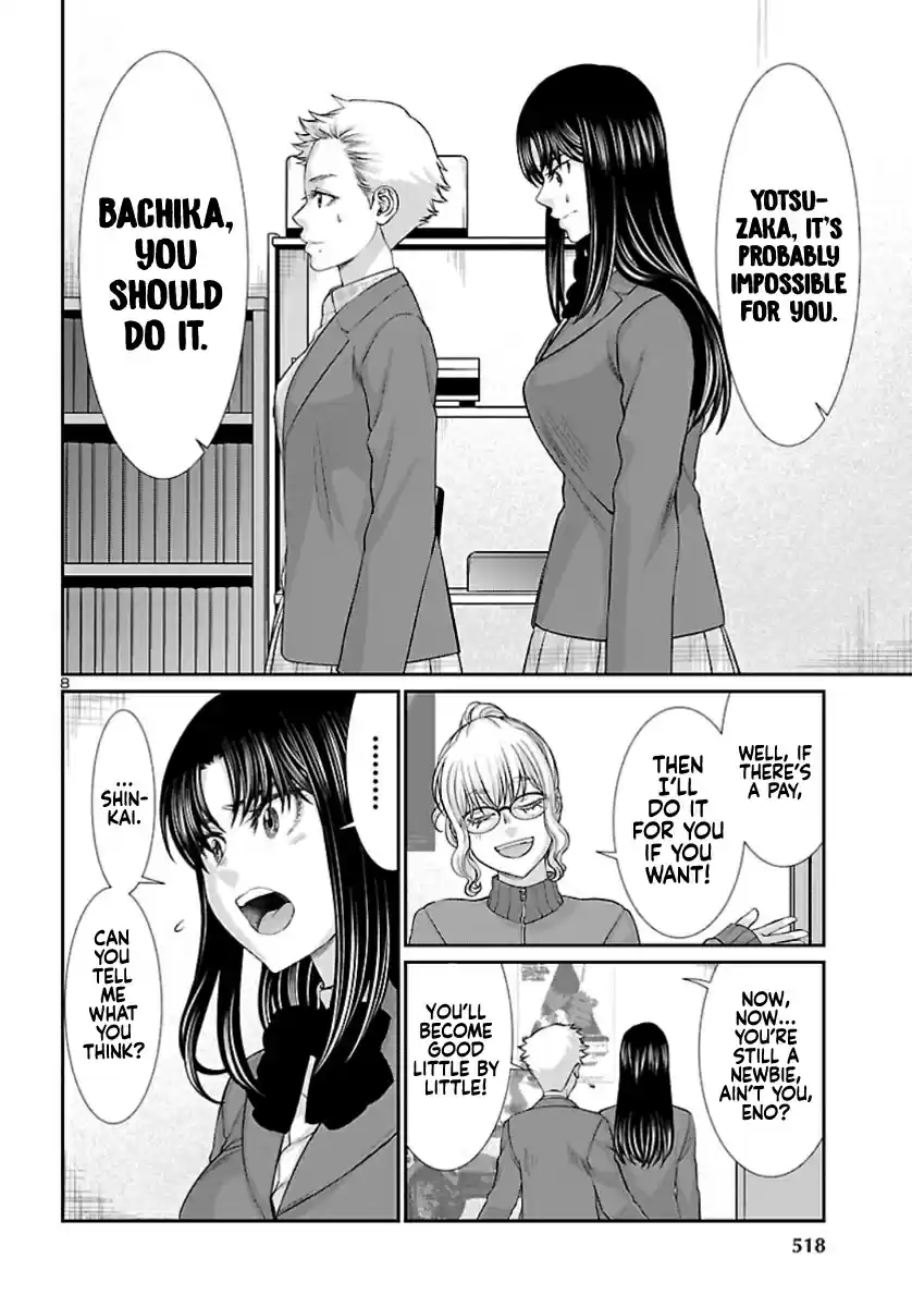 Dead Tube vol.14 ch.58