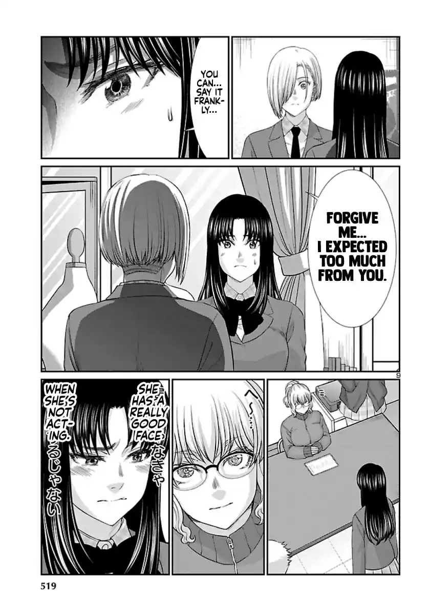 Dead Tube vol.14 ch.58