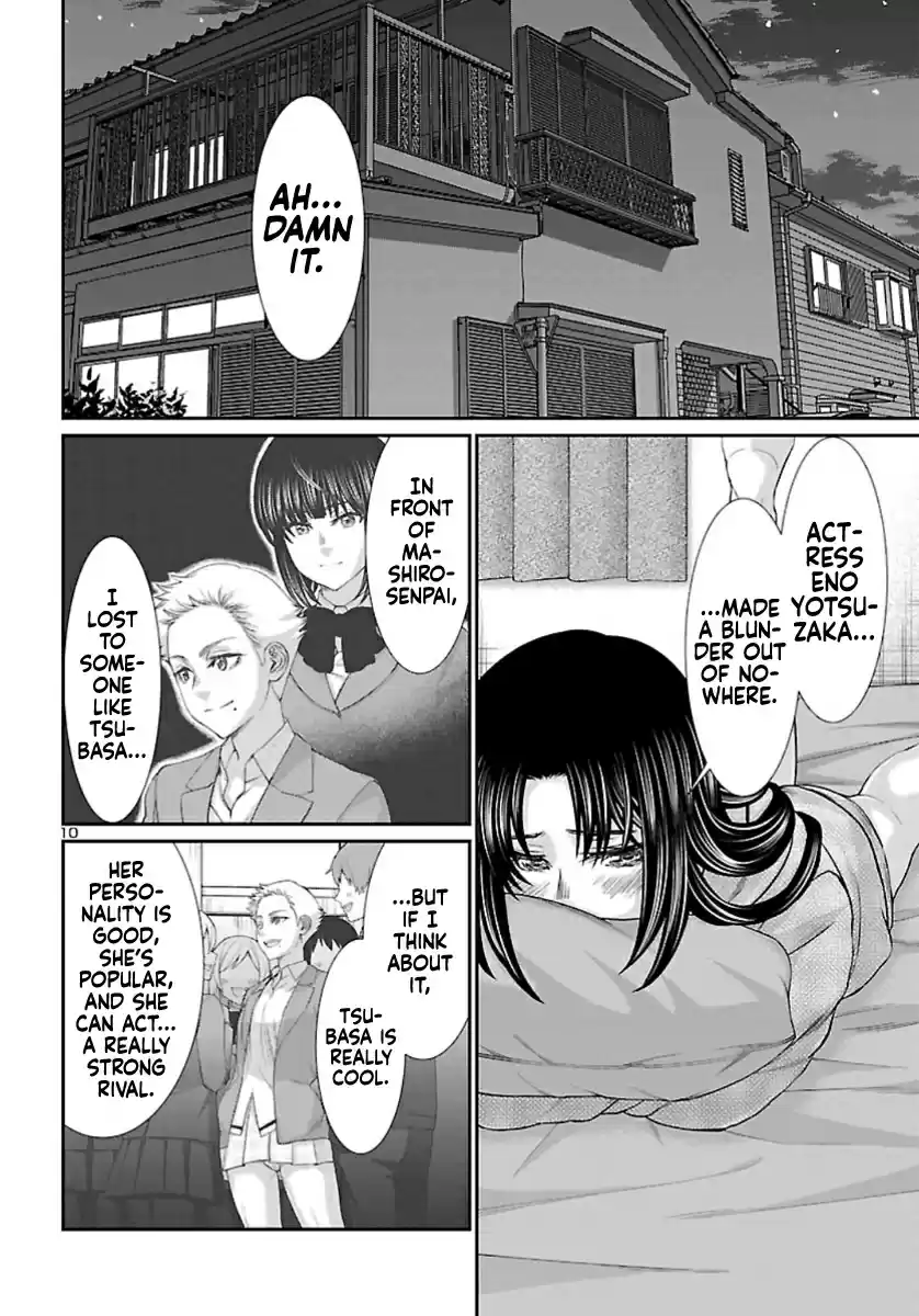 Dead Tube vol.14 ch.58