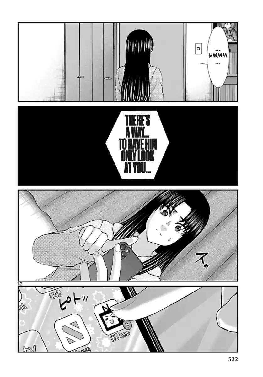 Dead Tube vol.14 ch.58