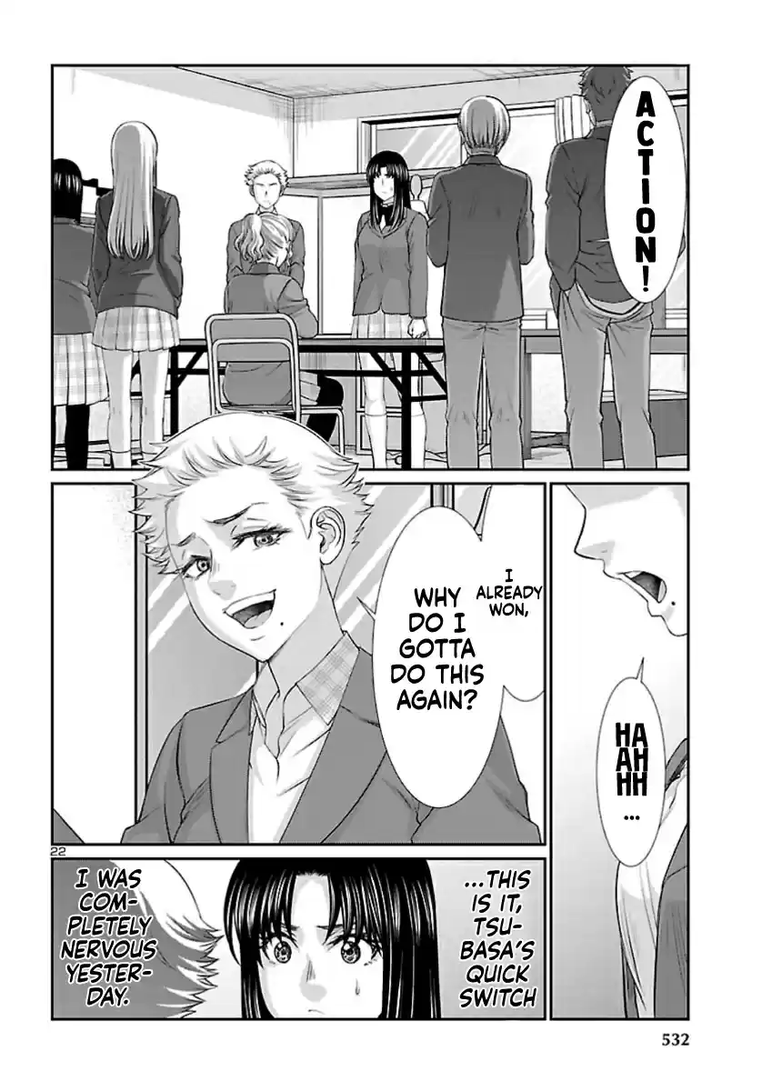 Dead Tube vol.14 ch.58