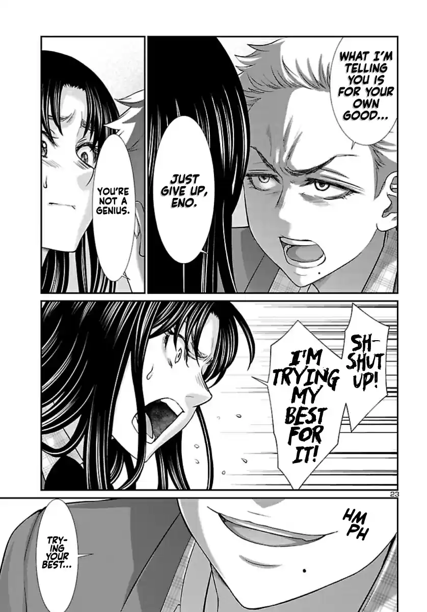 Dead Tube vol.14 ch.58