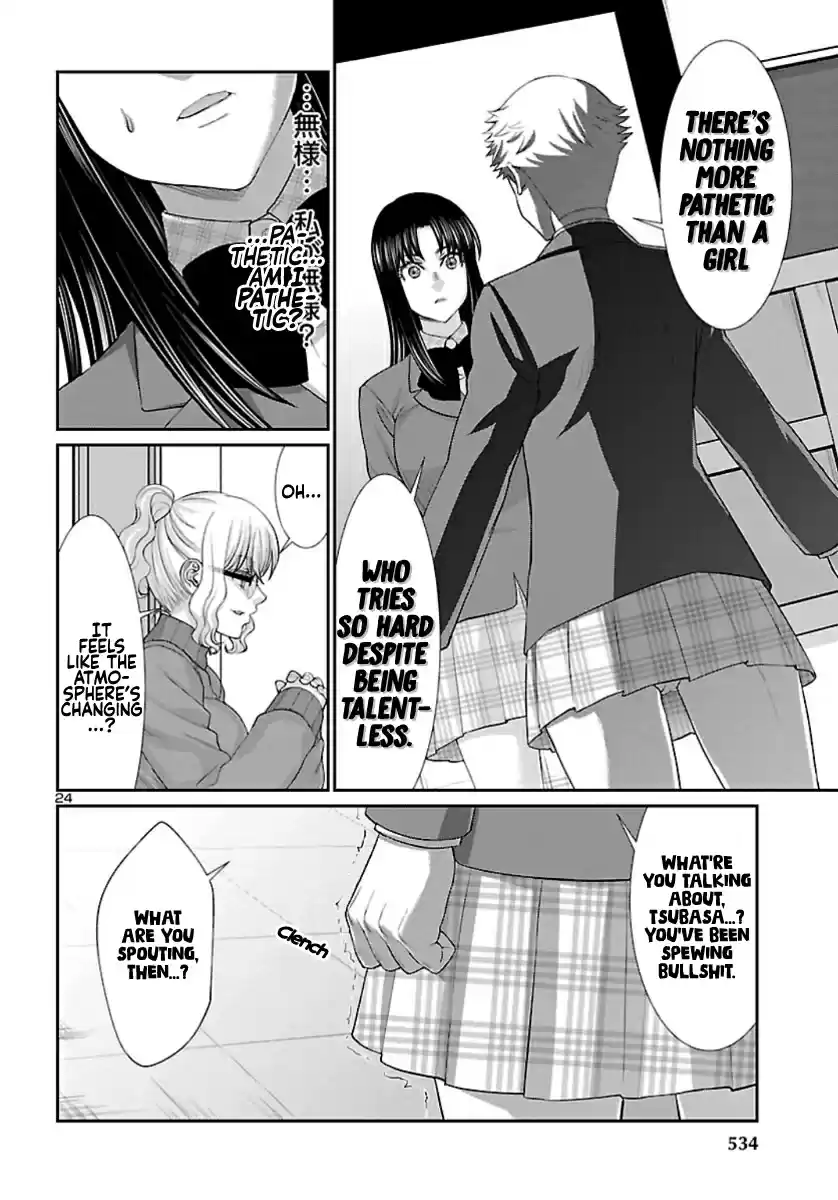 Dead Tube vol.14 ch.58