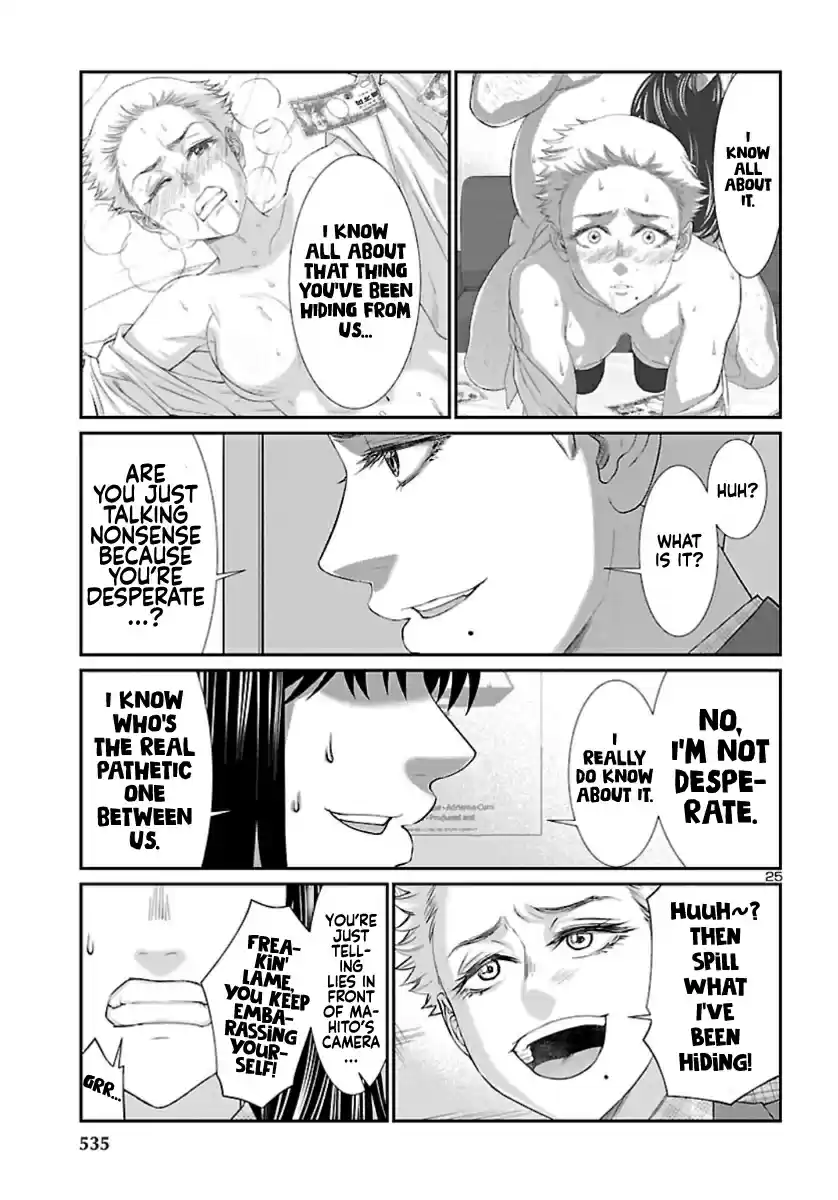 Dead Tube vol.14 ch.58