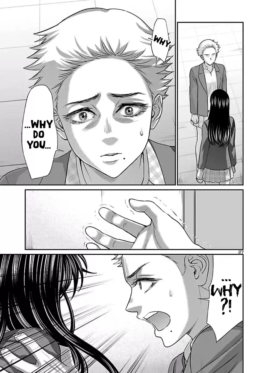 Dead Tube vol.14 ch.58