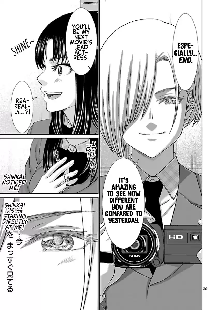 Dead Tube vol.14 ch.58