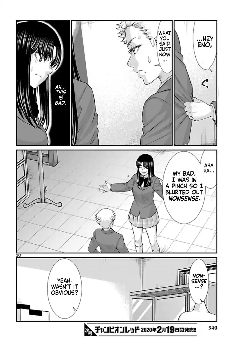 Dead Tube vol.14 ch.58