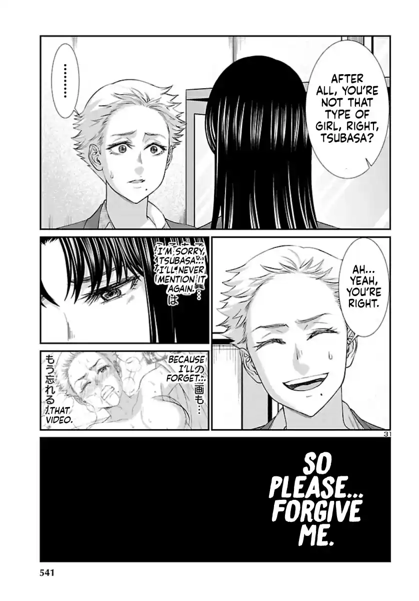 Dead Tube vol.14 ch.58