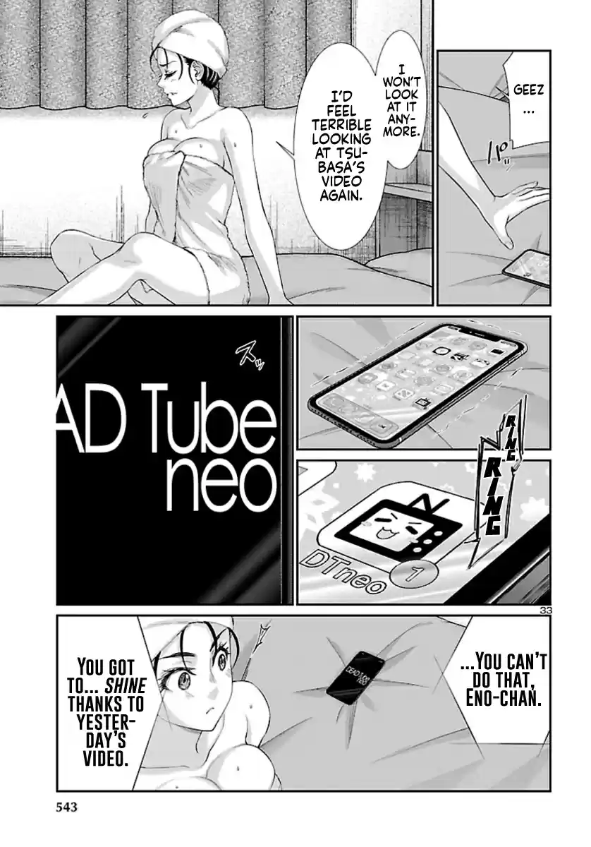 Dead Tube vol.14 ch.58
