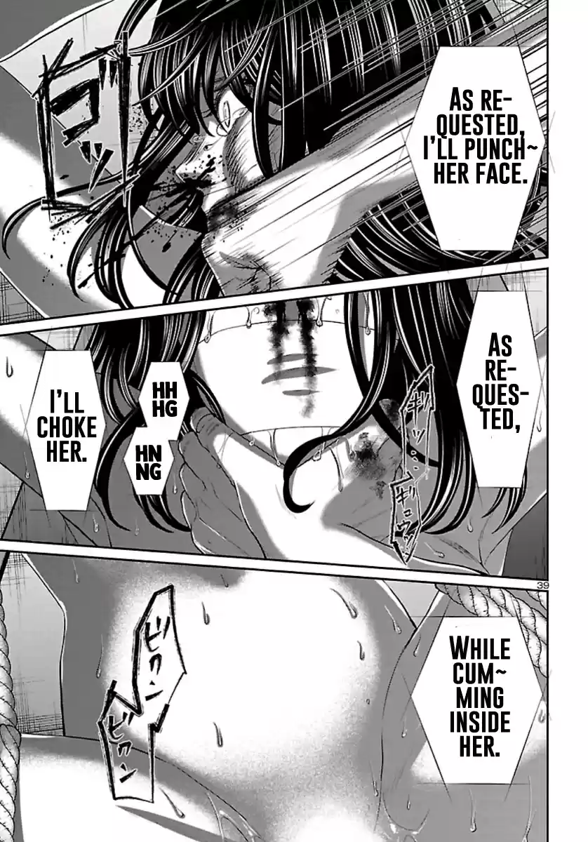 Dead Tube vol.14 ch.58