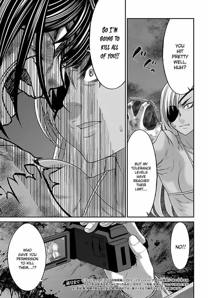 Dead Tube vol.7 ch.31