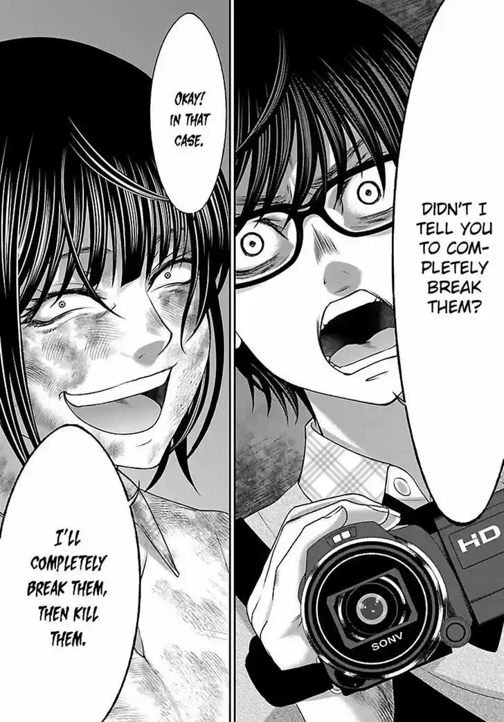 Dead Tube vol.7 ch.31