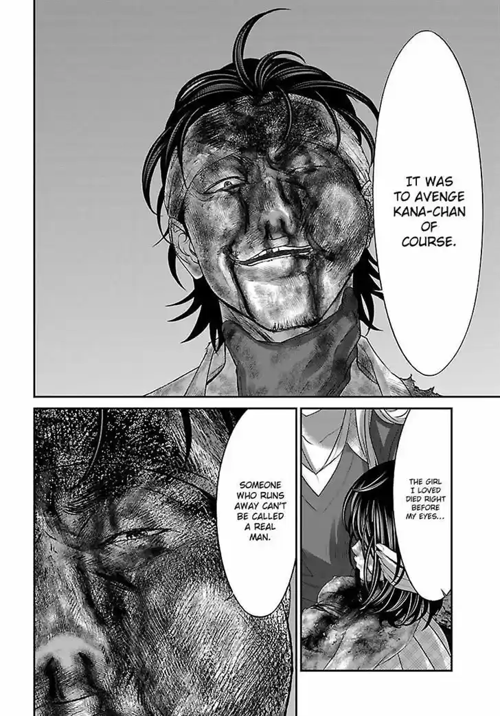 Dead Tube vol.7 ch.31