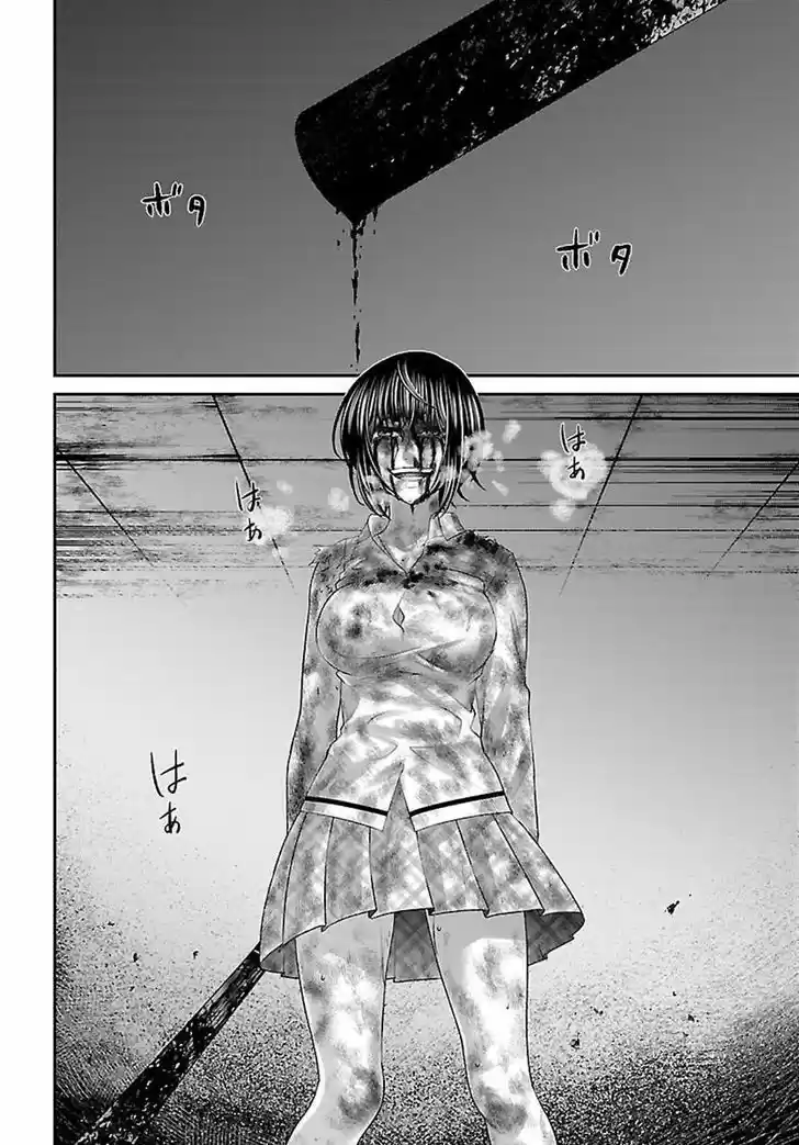 Dead Tube vol.7 ch.31